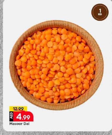 available at مارك & سيف in الإمارات العربية المتحدة , الامارات - الشارقة / عجمان