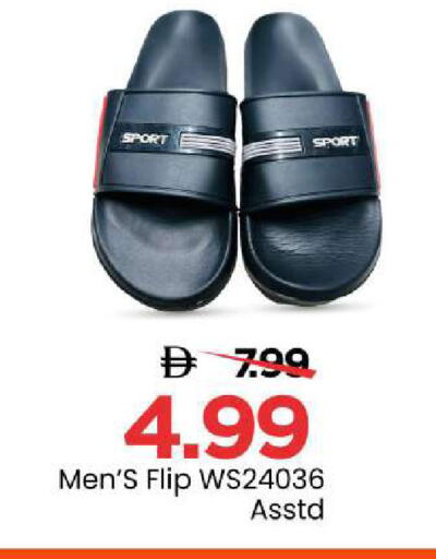 available at مارك & سيف in الإمارات العربية المتحدة , الامارات - الشارقة / عجمان