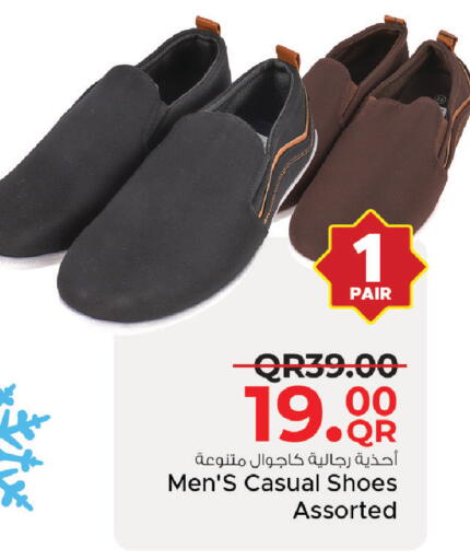 available at مركز التموين العائلي in قطر - الريان