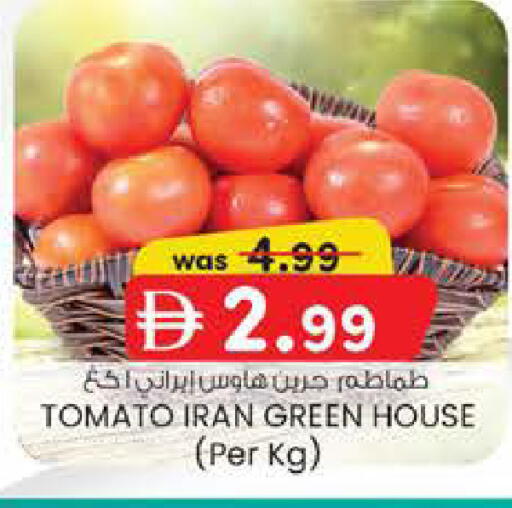Tomato from Iran available at K M Trading  in UAE - Fujairah