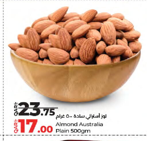 available at LuLu Hypermarket in Qatar - Umm Salal