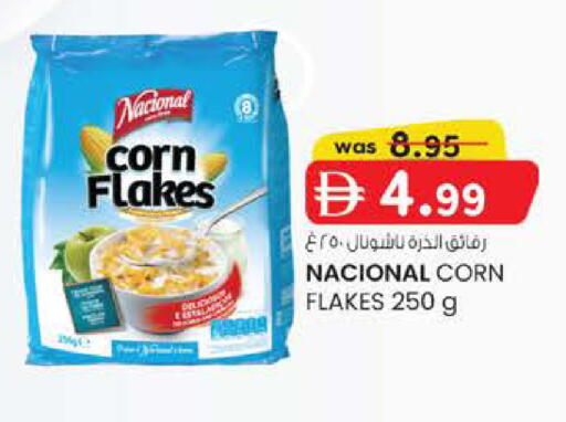 available at K M Trading  in UAE - Fujairah