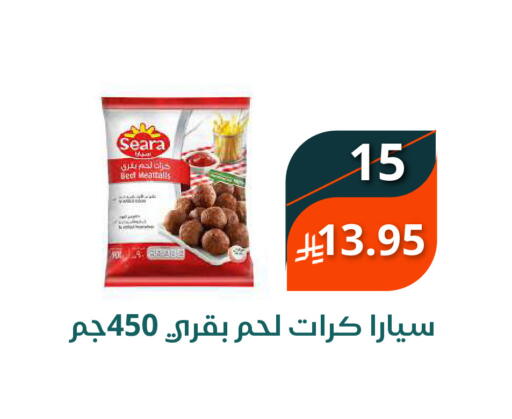 available at سعودى ماركت in مملكة العربية السعودية, السعودية, سعودية - مكة المكرمة