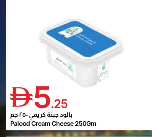 available at Emirates Co-Operative Society in UAE - Dubai