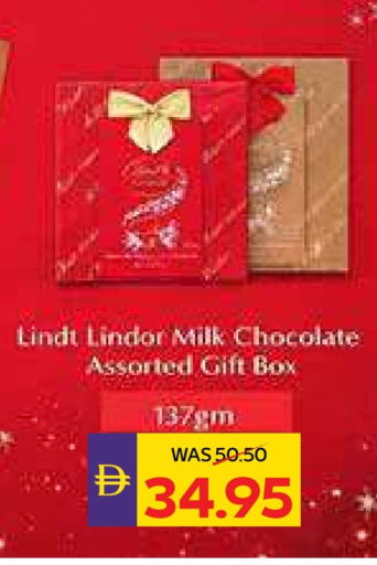 available at أدكووب in الإمارات العربية المتحدة , الامارات - ٱلْعَيْن‎