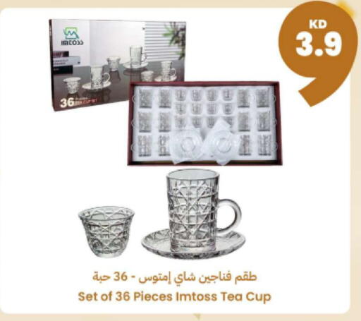 available at Taw9eel.com in Kuwait - Ahmadi Governorate