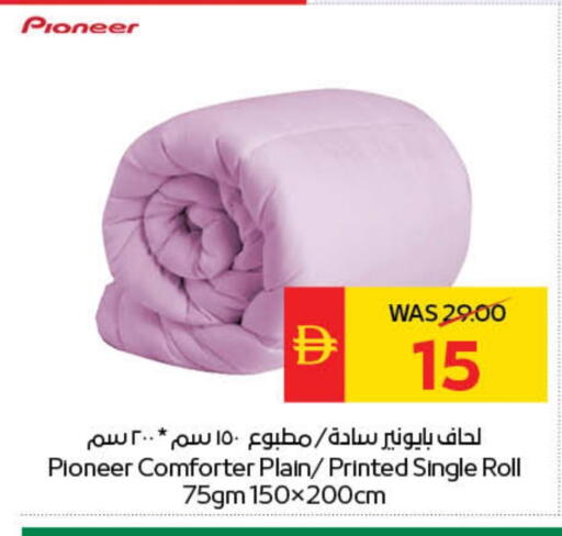 available at سبار هايبرماركت in الإمارات العربية المتحدة , الامارات - رَأْس ٱلْخَيْمَة