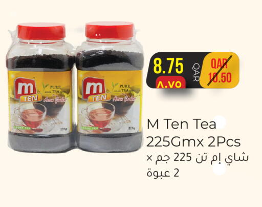available at Rambo Mart in Qatar - Al-Shahaniya