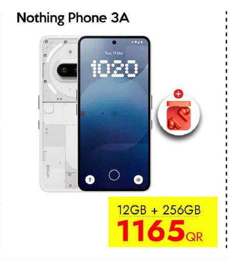 available at سيل بلاينت للهواتف in قطر - الوكرة