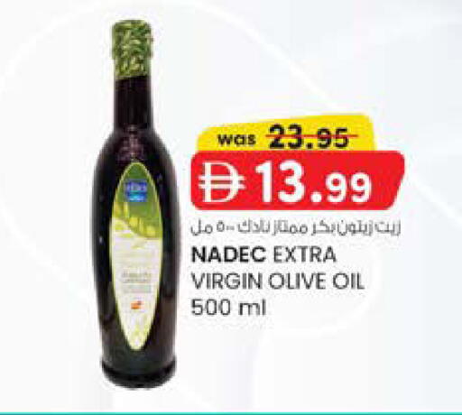 available at صفا اكسبريس سوبرماركت in الإمارات العربية المتحدة , الامارات - أبو ظبي