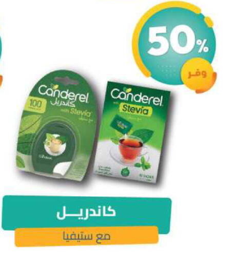 available at United Pharmacies in KSA, Saudi Arabia, Saudi - Bishah