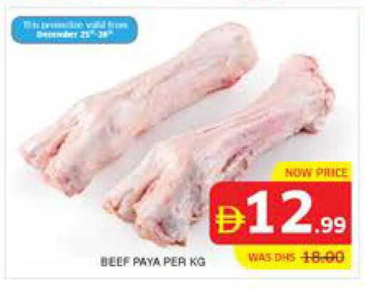 available at Seven Emirates Supermarket in UAE - Abu Dhabi