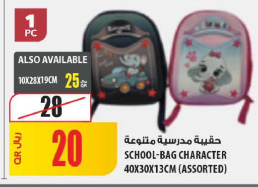 available at Al Meera in Qatar - Al Khor