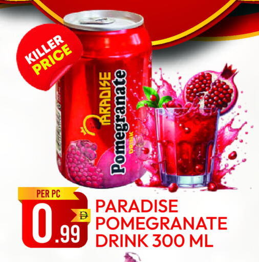 Pomegranate available at Dream Land in UAE - Dubai
