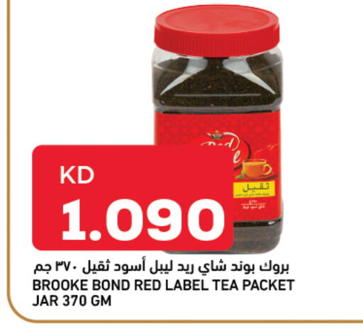 available at أونكوست in الكويت - مدينة الكويت