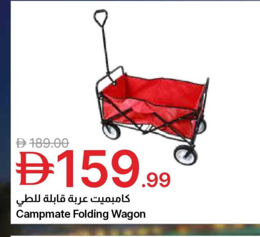 available at جمعية الامارات التعاونية in الإمارات العربية المتحدة , الامارات - دبي