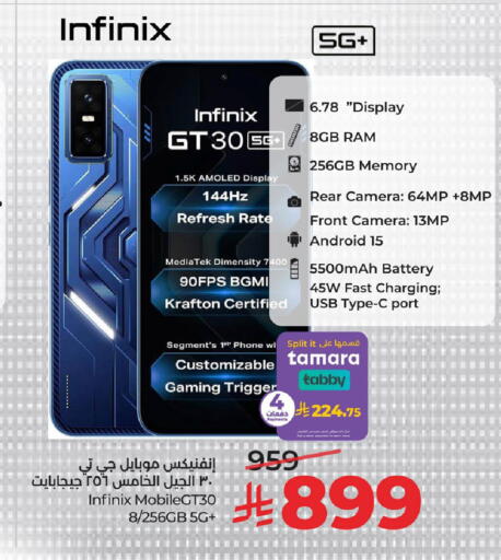 available at LULU Hypermarket in KSA, Saudi Arabia, Saudi - Hafar Al Batin