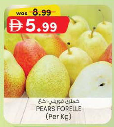 available at ك. الم. للتجارة in الإمارات العربية المتحدة , الامارات - ٱلْفُجَيْرَة‎