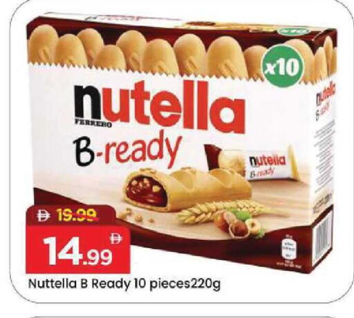 available at مارك & سيف in الإمارات العربية المتحدة , الامارات - دبي