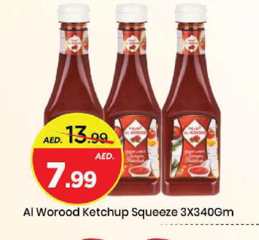 available at مارك & سيف in الإمارات العربية المتحدة , الامارات - الشارقة / عجمان