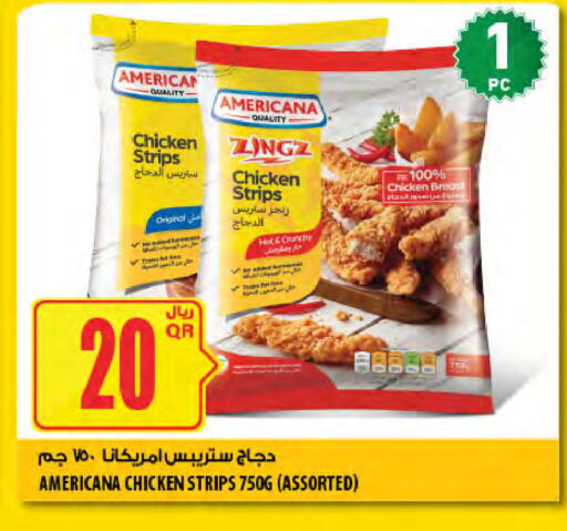 available at Al Meera in Qatar - Al Rayyan