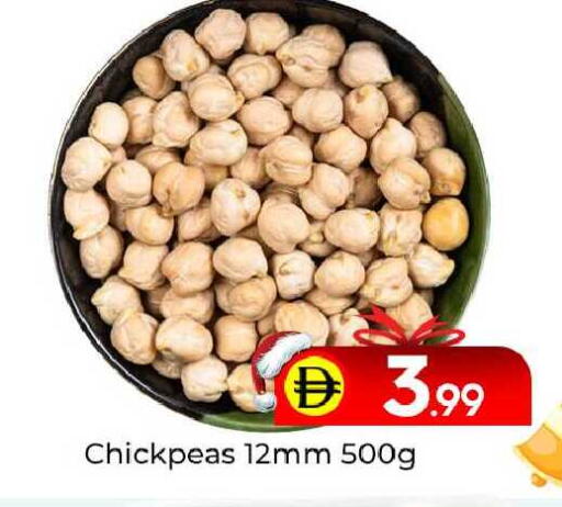 available at مبارك هايبرماركت الشارقة in الإمارات العربية المتحدة , الامارات - الشارقة / عجمان