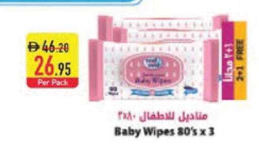 available at السفير ماركت in الإمارات العربية المتحدة , الامارات - ٱلْفُجَيْرَة‎