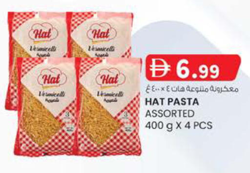 available at Safa Express Supermarket in UAE - Al Ain