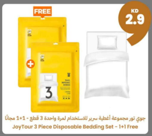 available at توصيل  in الكويت - محافظة الجهراء