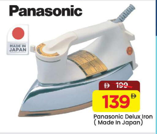 available at مارك & سيف in الإمارات العربية المتحدة , الامارات - الشارقة / عجمان