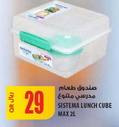 available at شركة الميرة للمواد الاستهلاكية in قطر - أم صلال