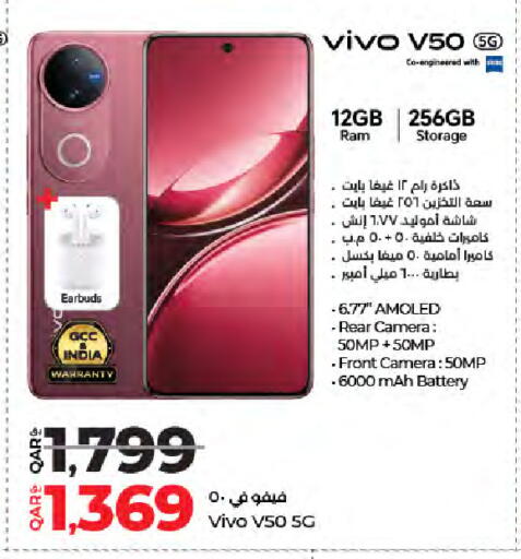 available at لولو هايبرماركت in قطر - أم صلال