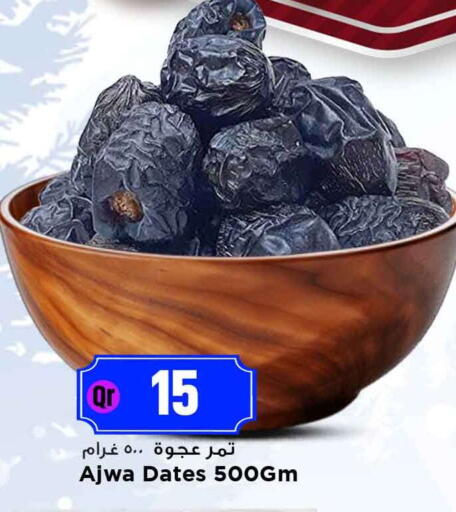 available at Marza Hypermarket in Qatar - Al-Shahaniya