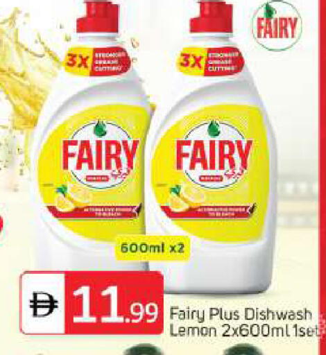 Lemon available at TALAL MARKET in UAE - Abu Dhabi