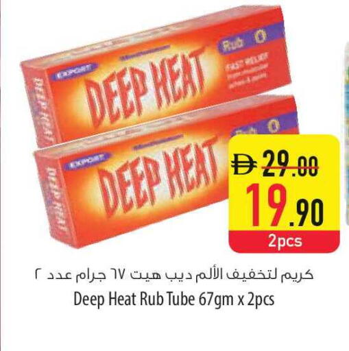 available at السفير ماركت in الإمارات العربية المتحدة , الامارات - الشارقة / عجمان