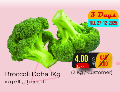 Broccoli from Qatar available at Regency Group in Qatar - Al Wakra