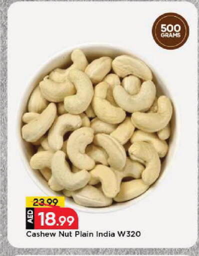 available at مارك & سيف in الإمارات العربية المتحدة , الامارات - الشارقة / عجمان