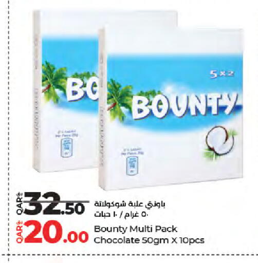 available at لولو هايبرماركت in قطر - الشمال