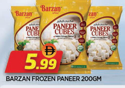 available at المدينة in الإمارات العربية المتحدة , الامارات - الشارقة / عجمان