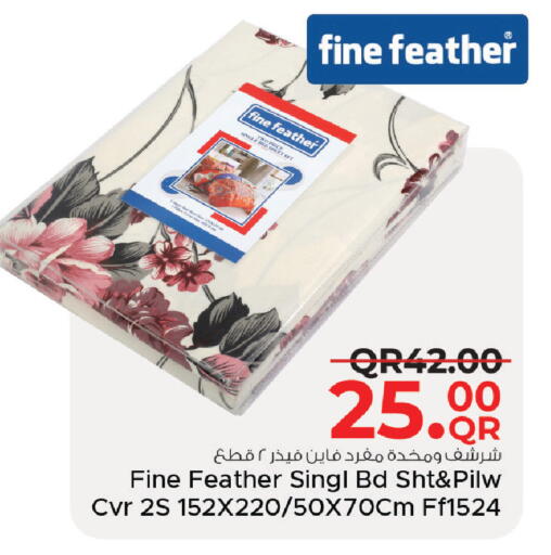 available at مركز التموين العائلي in قطر - الخور