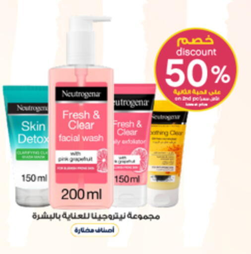 available at Al-Dawaa Pharmacy in KSA, Saudi Arabia, Saudi - Ar Rass