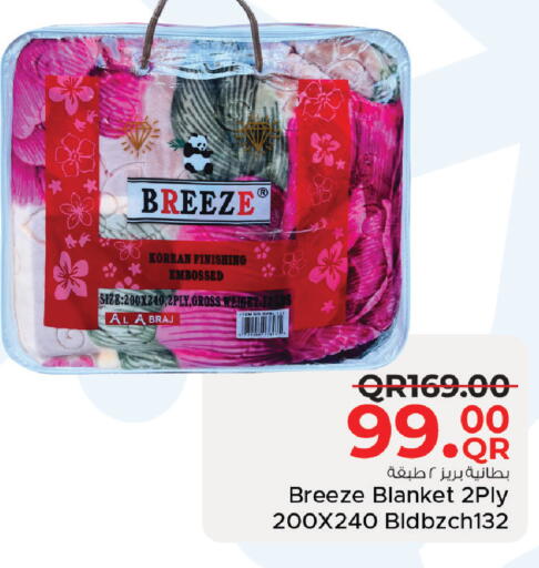 available at Family Food Centre in Qatar - Al Rayyan