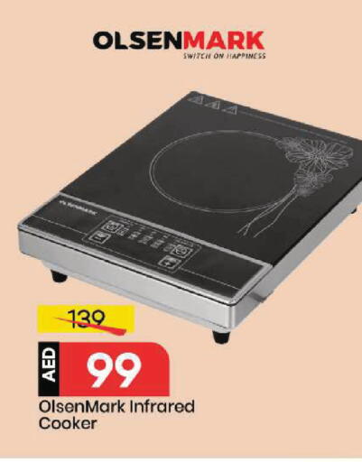 available at مارك & سيف in الإمارات العربية المتحدة , الامارات - الشارقة / عجمان