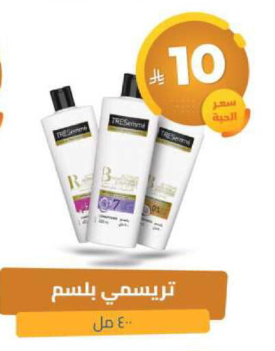 available at صيدلية المتحدة in مملكة العربية السعودية, السعودية, سعودية - سيهات