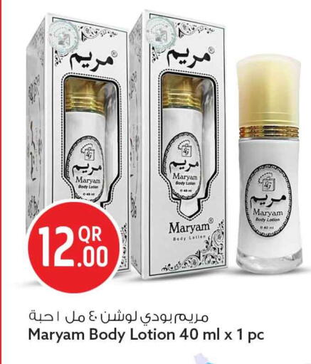 available at Safari Hypermarket in Qatar - Al Shamal