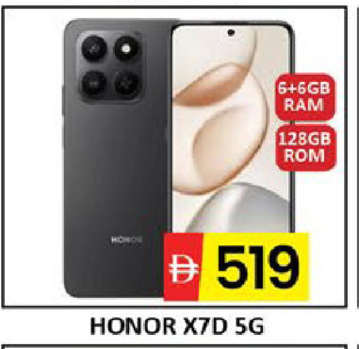 Mango available at Mango Hypermarket LLC in UAE - Dubai