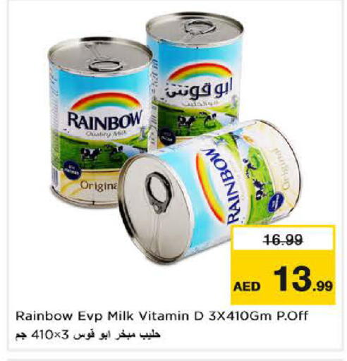 available at Nesto Hypermarket in UAE - Al Ain