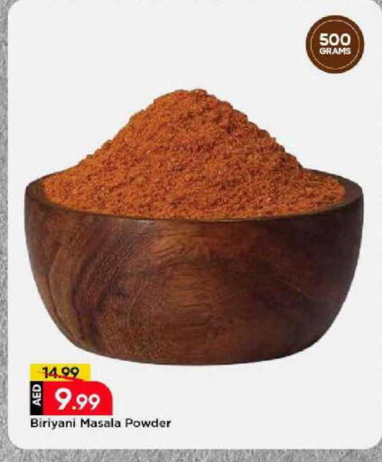 available at مارك & سيف in الإمارات العربية المتحدة , الامارات - الشارقة / عجمان