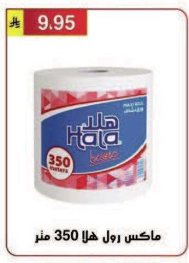 available at Al Hussain Top Up in KSA, Saudi Arabia, Saudi - Riyadh