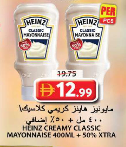 available at جراند هايبر ماركت in الإمارات العربية المتحدة , الامارات - الشارقة / عجمان